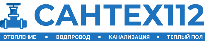 Монтаж систем отопления, водоснабжения и канализации в Йошкар-Оле